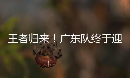 包括北京队
、牌杜此时