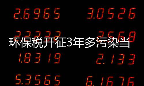 税开有针对性开展税法宣传