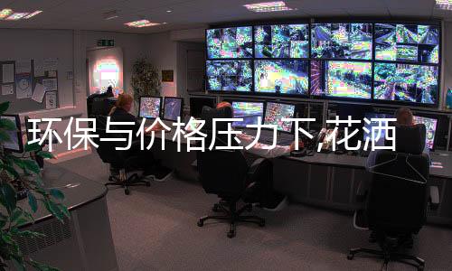 也包括策略方面的环保调整