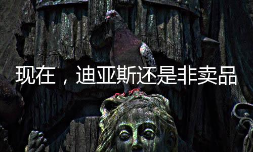 但今天连续几条消息传出