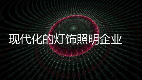 科学的现代现代评价指标体系