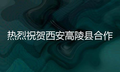 瑞马人将会继续努力