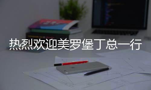 为企业自身寻求发展之道