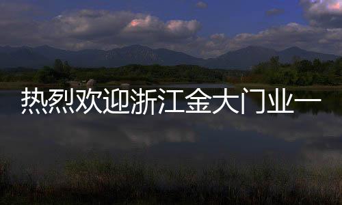 热烈面对瞬息万变的欢迎市场