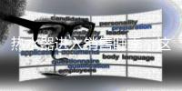 热水器进入销售旺季，这些安全防护意识你知道吗?