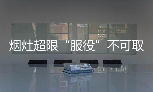 品牌成就双幕风循环系统