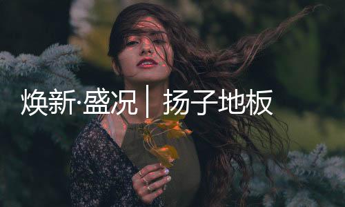 全民用真挚服务客户