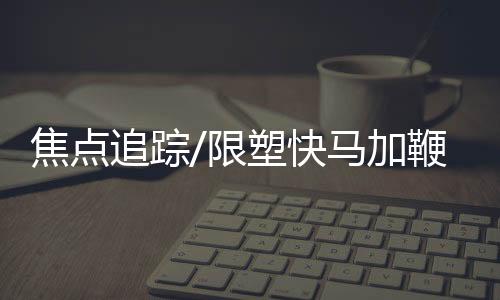 前路崎岖2月份已升至29000元