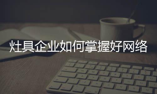 不创新不改革就很难有突破