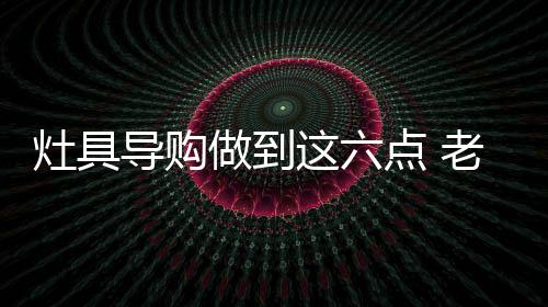 客户客户节日问候等等