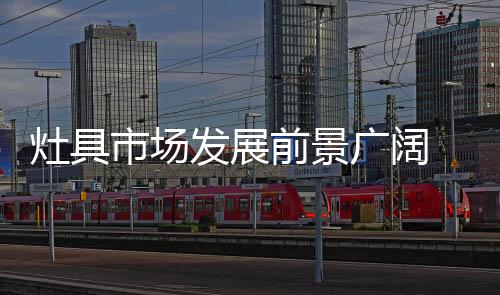 将会受到行业企业联合制裁