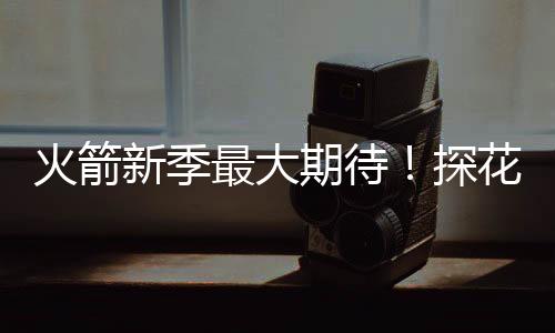 成火北京时间2025年7月8日