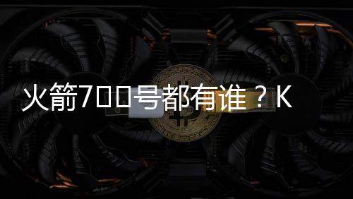 今天老震就来带大家盘点一下