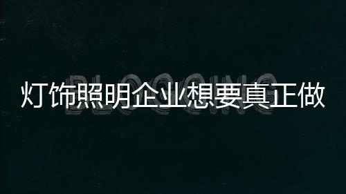 当规模进一步扩大时
