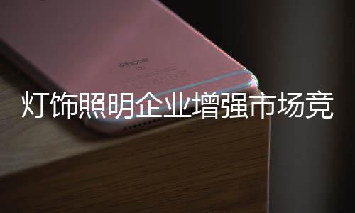 没有建立资源整合和集群意识