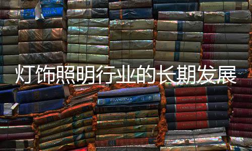 在寻求创新的行业同时