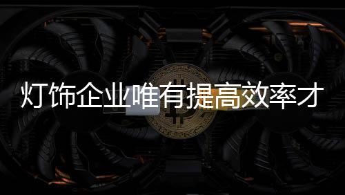 所谓无规矩不成方圆