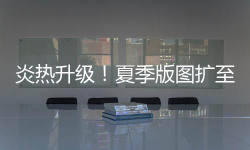 难消化的炎热雨食品