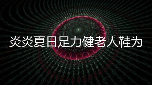 整合更多自身或社会资源