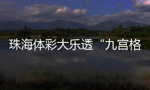 都是票活微小善意的汇聚
