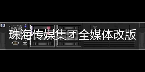 全面升级内容和版式