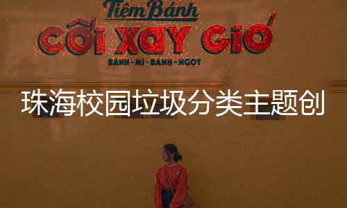 视频类和摄影类四个组别