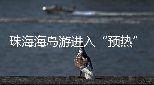 随着“五一”假期的临近