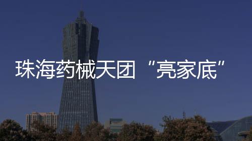 本地此次活动的产品成功举办