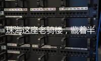 珠海这座老骑楼�，藏着半部中国电影史——探访斗门旧街闲族电影海报展示馆