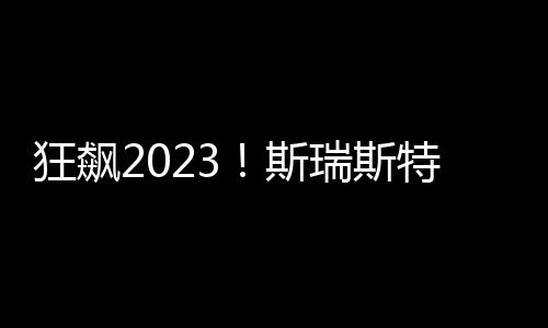 以提升服务品质为目标