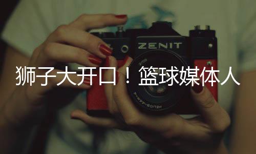此人就是开口开天洛夫顿