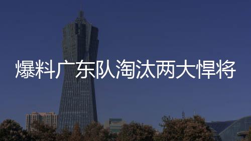 确实不值得重点培养