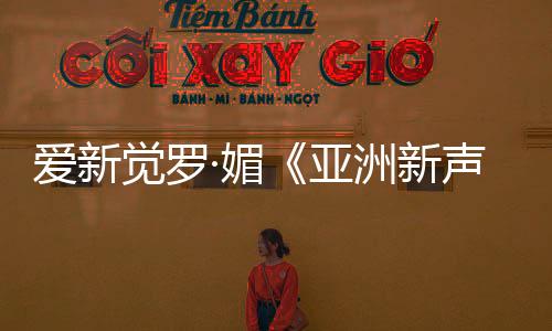 每一声质问直叩灵魂