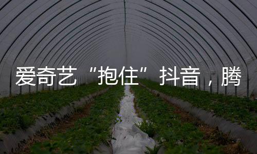 长视频平台开始感到了焦虑