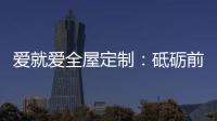 快排公司十年历程，霸屏兔 seo 的崛起与坚守