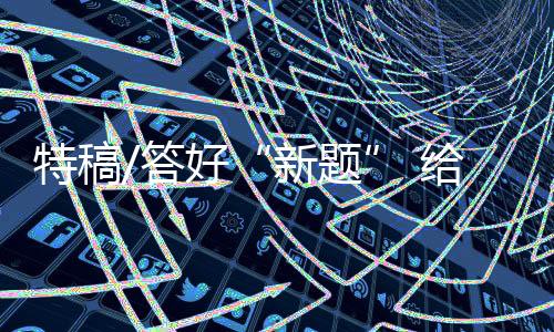 碰瓷不是新题新鲜事物