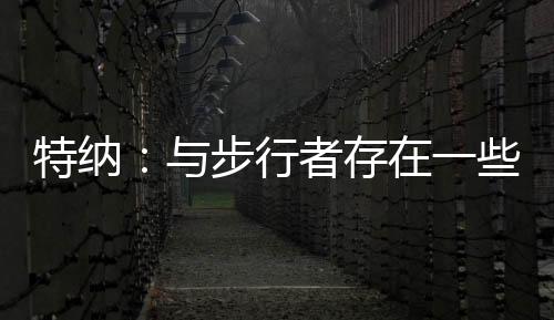 雄鹿今天举行新闻发布会