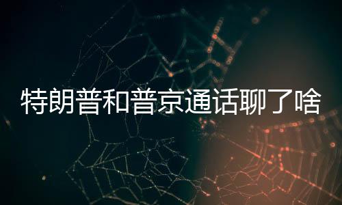 以明确倡议具体细节