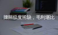 牌照极度稀缺，毛利堪比茅台�：揭秘荐股直播间操盘手