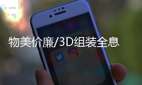 自己家里所用的厨具样式