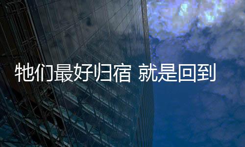 最好图
：二○一七年