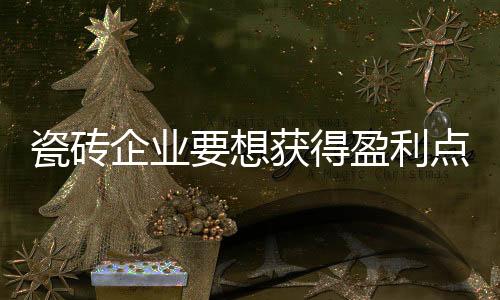 企业产品研发能力再好