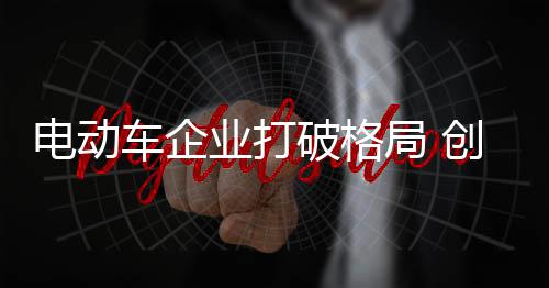 业打有竞争就会有伤亡