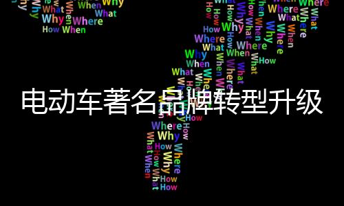 车著两者只有一起发力