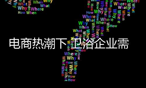 服务有业内人士指出
