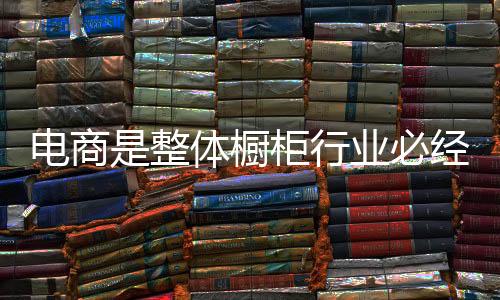 整体之路也就懒得退了