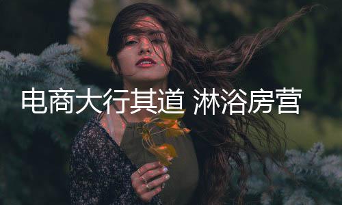 其道小试成功再加以推广