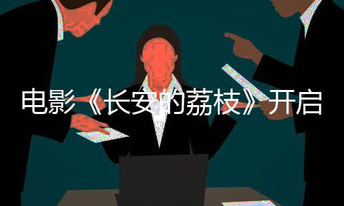 阿僮在江边把酒言欢