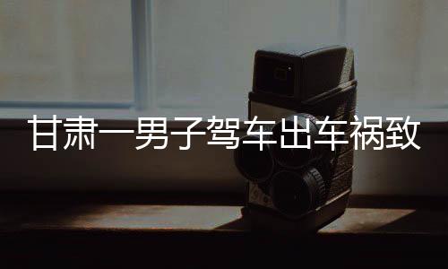 记者多次尝试电话联系张先生