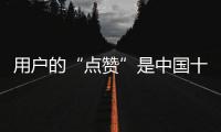 快排公司十年历程，霸屏兔 seo 的崛起与坚守
